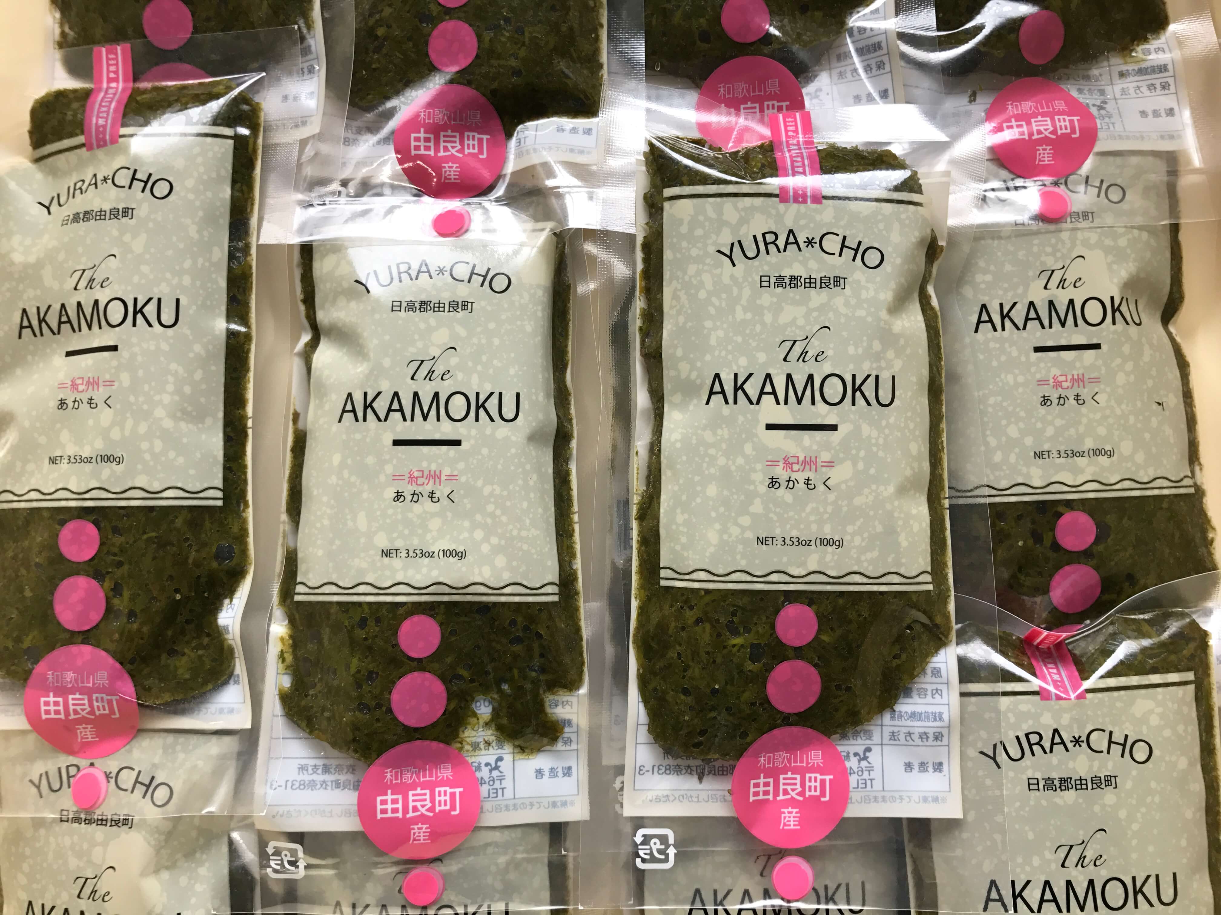 紀州 あかもく | 美になる海藻 | 紀州日高漁業協同組合 – AKKYURA